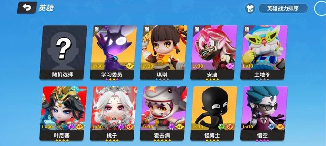 奇葩战斗家两个神话许多传说