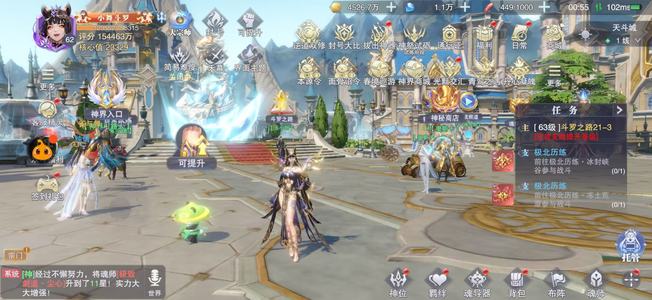 斗罗大陆：魂师对决新区资源进度号