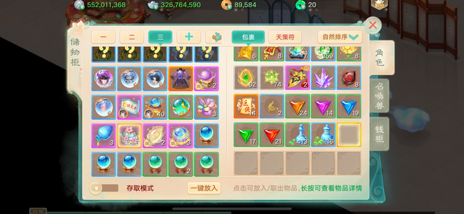 大话西游【苹果版】不玩了！处理接手能玩