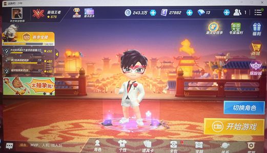 逃跑吧！少年（PC版）等个有缘者