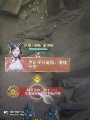 盗墓笔记此号自带3.9折可进新区