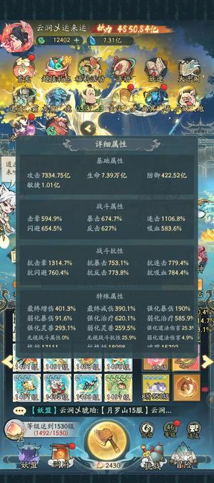 寻道大千寻道大千纯APP