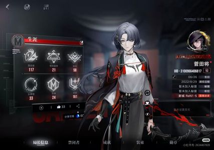 无期迷途无期迷途出号