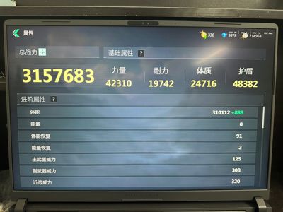 生死狙击天罚星珀扇子瑶光你