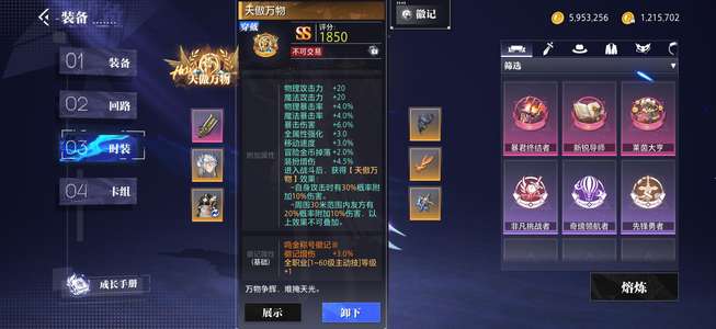 晶核打桩20e傲视万物两天空三卡