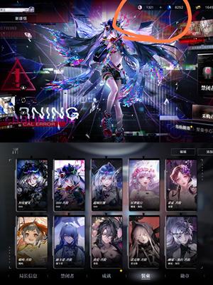 无期迷途无期迷途卖号