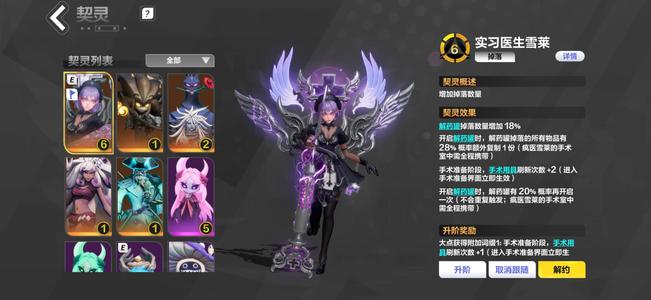 火炬之光：无限渴瘾666花火156船长156