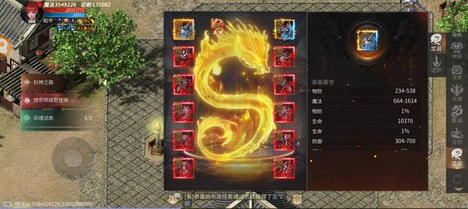 傲世龙城傲世龙城折扣号