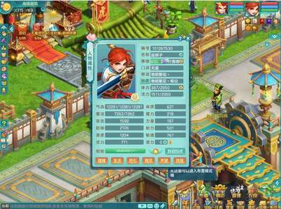 幻唐志（PC）150无量飞升号有神兽