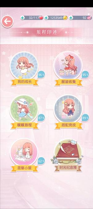 奇迹暖暖奇迹暖暖出号