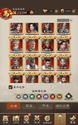 欢乐战三国没有时间玩，出手