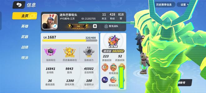 奇葩战斗家奇葩战斗家