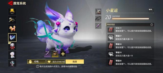 超凡先锋高性价比账号