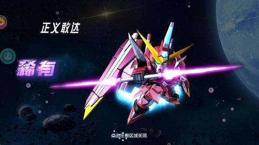 敢达决战新区，可换绑，自动拆号