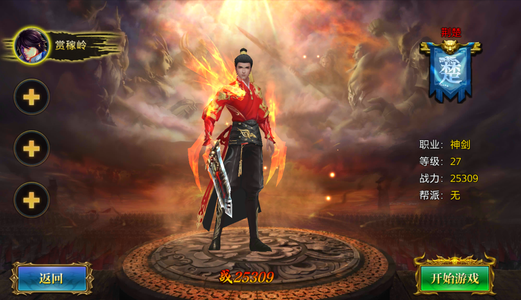 北凉悍刀行可进新区，2.4拆号