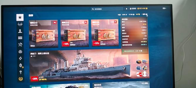 战舰世界（端游）自己玩的号胜率还行