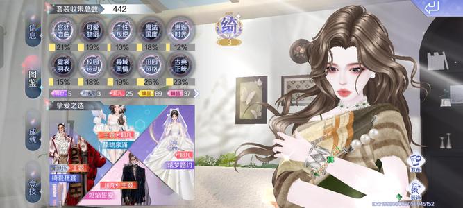 QQ炫舞手游v17持续更新，快18了