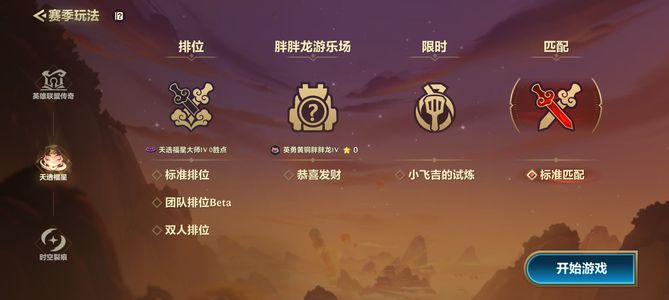 金铲铲之战金铲铲账号便宜卖了