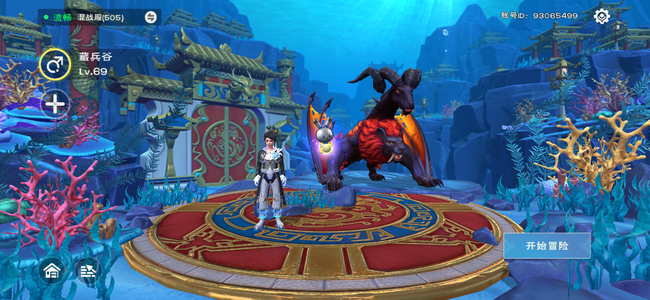 创造与魔法小美嫦娥坐骑还有些装备魔法满级