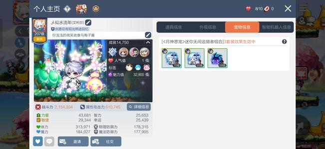 冒险岛：枫之传说玛丽亚区三无QQ5m3p光枪 