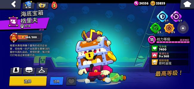 荒野乱斗荒野乱斗安卓微区成品号