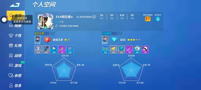 逃跑吧！少年退游了，可以商量价格