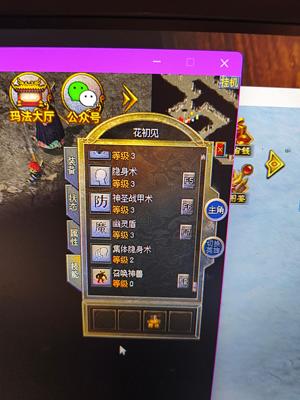 传奇新百区-盟重神兵道战42级38级