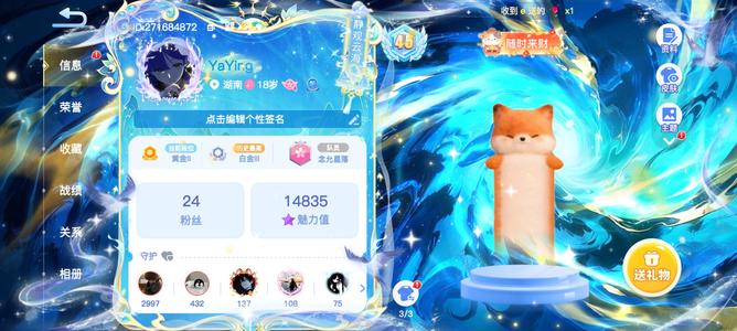 贪吃蛇大作战贪吃蛇45级账号，具体可私聊