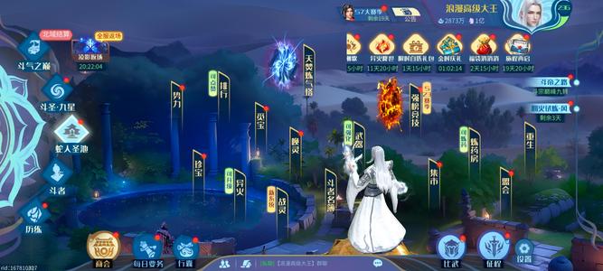 斗破苍穹：巅峰对决极品成品号