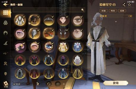 哈利波特：魔法觉醒鹰院男号 退游急出 可小刀