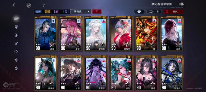 无期迷途实惠的无期成品号