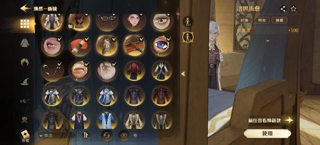 哈利波特：魔法觉醒两个男女号一起卖双好男全图鉴