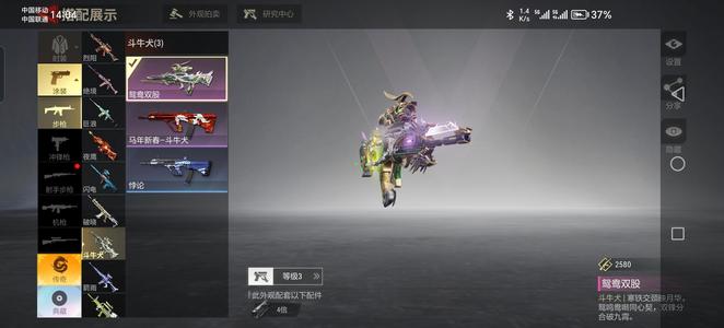 超凡先锋主要现金和黑卡