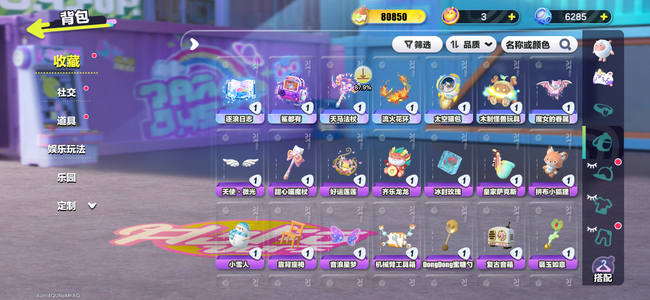 蛋仔派对蛋仔退游号