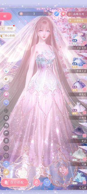 闪耀暖暖闪耀暖暖浩瀚花