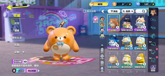 蛋仔派对自有游戏账号，忍痛出售！