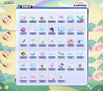 蛋仔派对官服13至臻40配饰119典藏