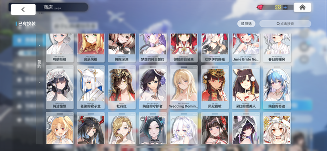 碧蓝航线很不错的十名