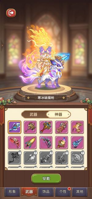 冒险大作战3754一手白皮