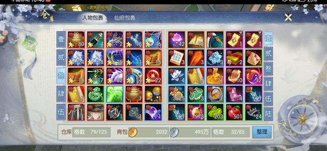 诛仙出号不想玩了