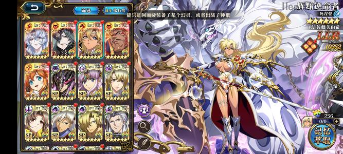 梦幻模拟战收菜号，没时间玩了