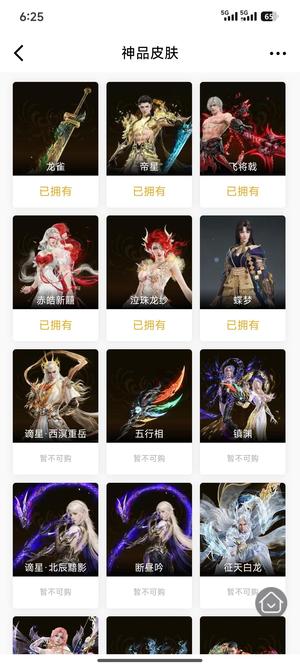 永劫无间（PC）急用便宜出