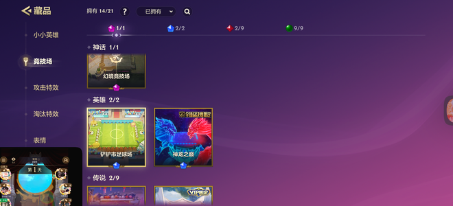 金铲铲之战金铲铲账号