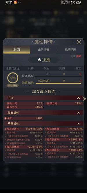 乱世王者春1区 开区10几天贵10枪