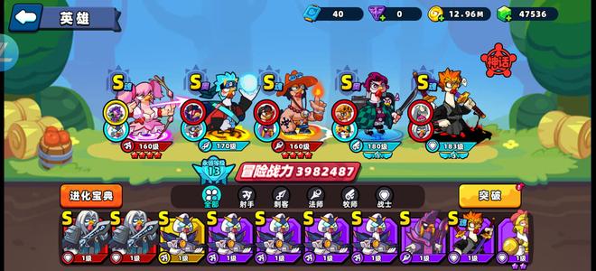 小鸡舰队出击小鸡一手自用账号