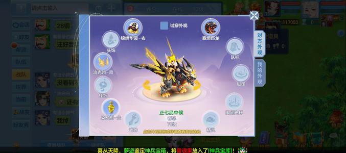 幻唐志：逍遥外传累氪1.7个人一手养成号