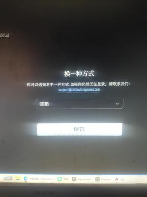 逃离塔科夫可改备用邮箱