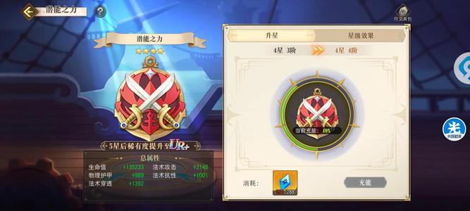 航海王启航半新区成品号，稳定拿青白