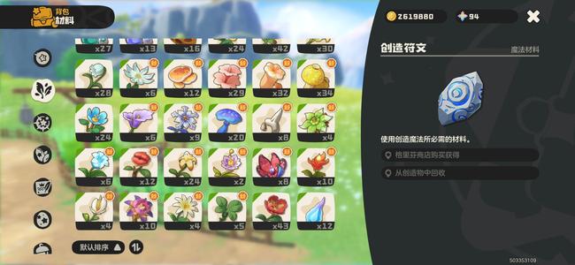 洛克王国洛克王国手游