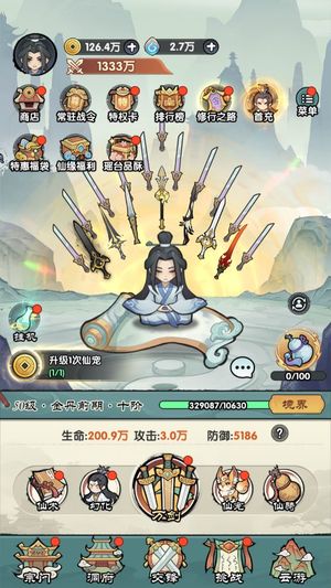 刀剑缭乱内置折扣可进新区